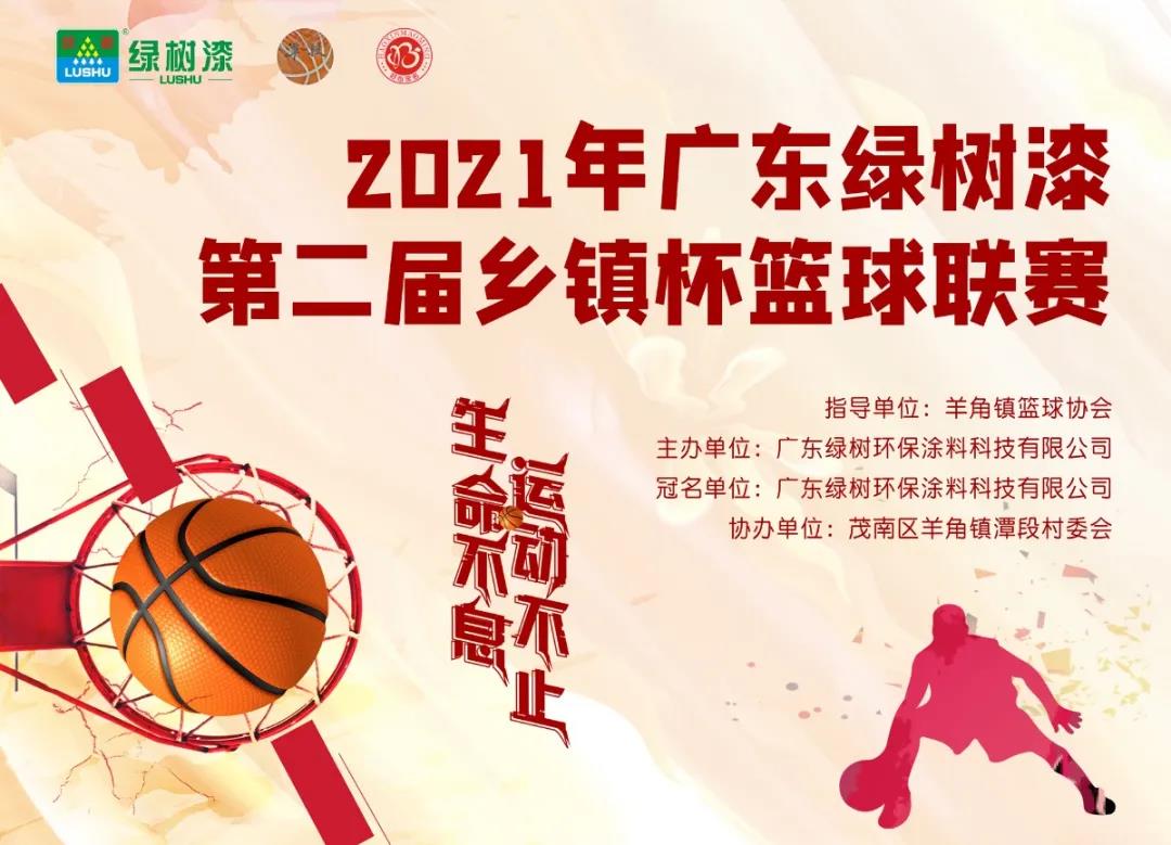 亞洲第一狼人伊人av