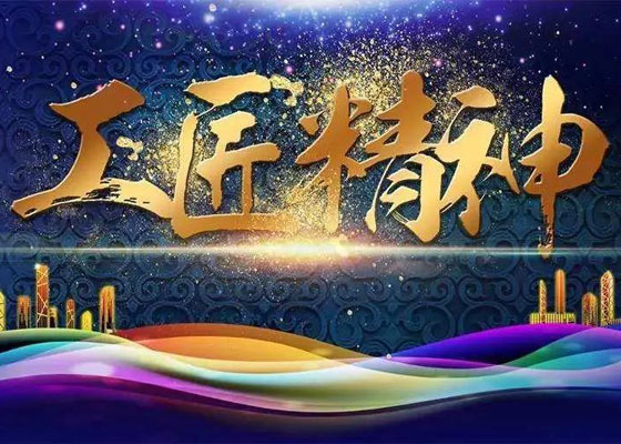 尋找茂名貼磚、美縫工藝工匠，有“料”你就來